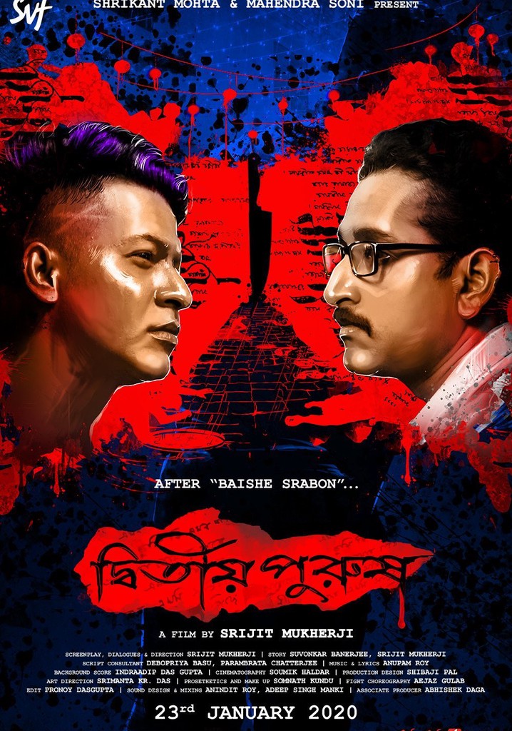Dwitiyo Purush poster