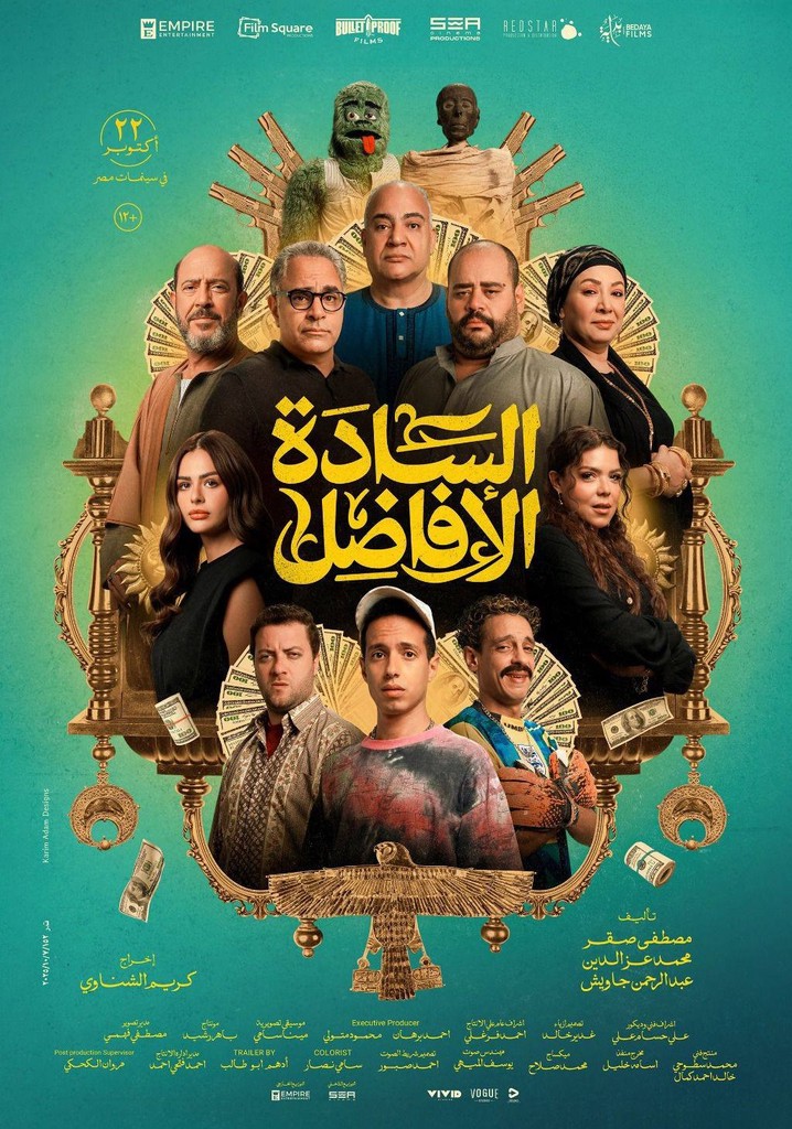 The Gentlemen poster