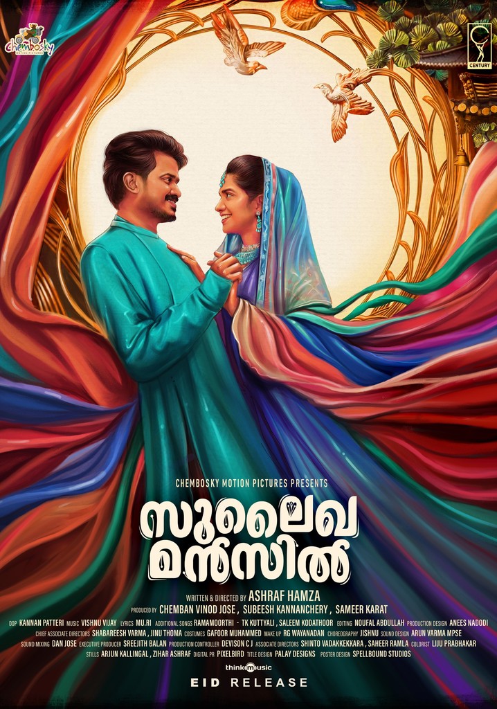 Sulaikha Manzil poster
