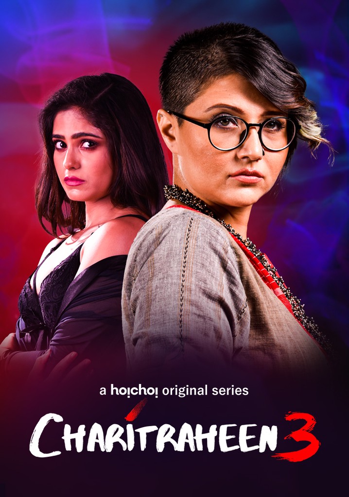 Charitraheen poster