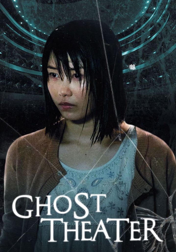 Ghost Theater poster