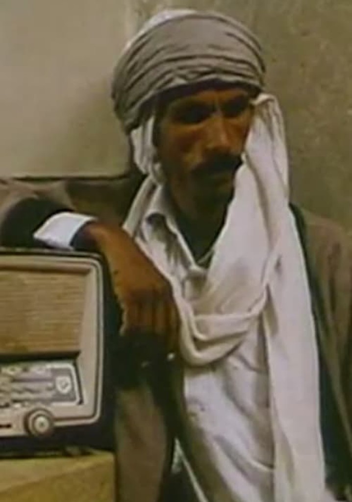 Sabriya poster