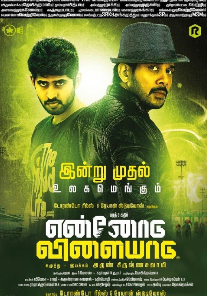 Ennodu Vilayadu poster