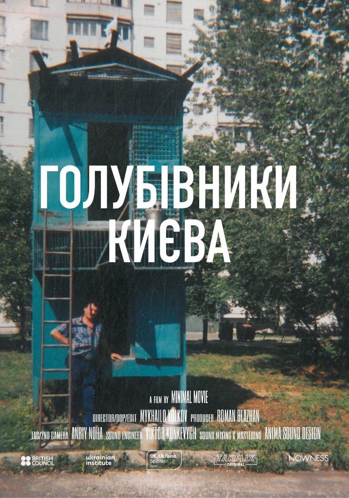 Dovecotes of Kyiv poster