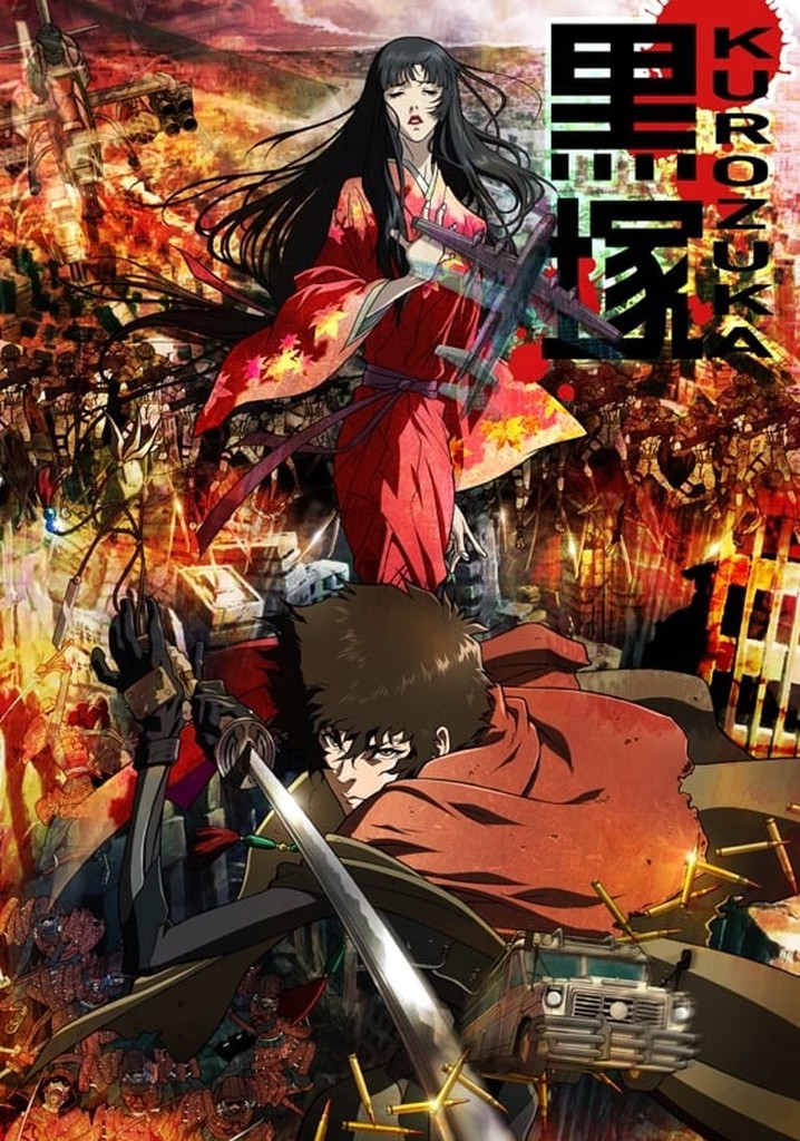 Kurozuka poster