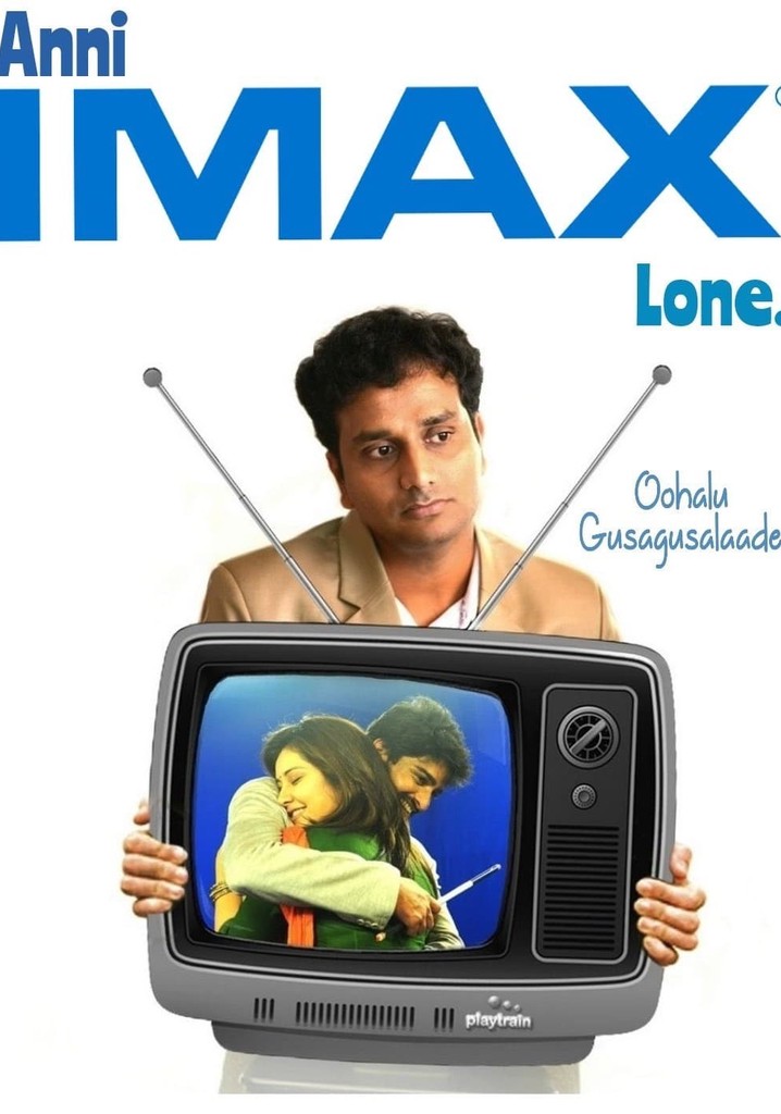Oohalu Gusagusalade poster