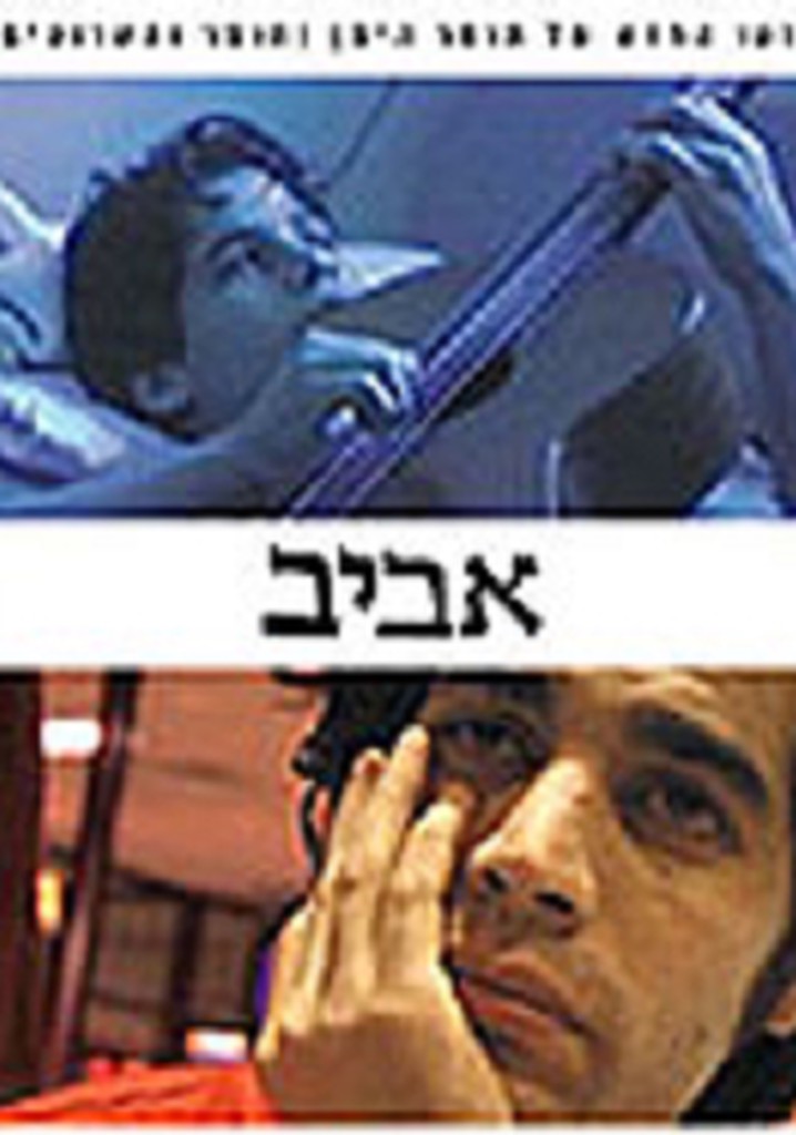 Aviv poster