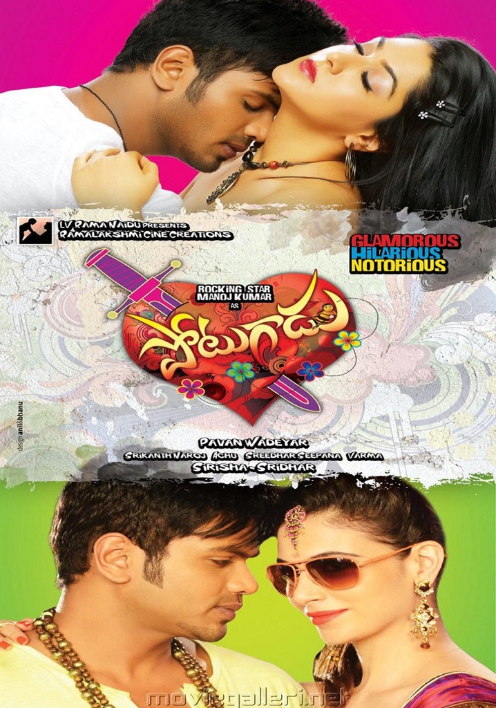 Potugadu poster