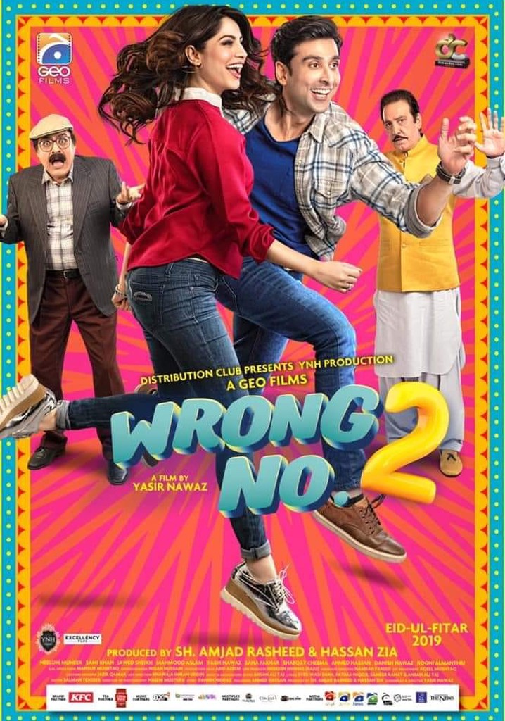 Wrong No. 2 poster