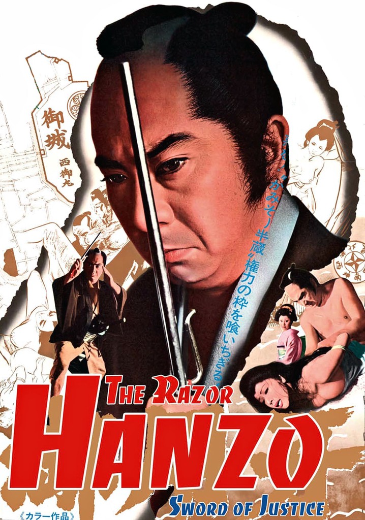 Hanzo the Razor: Sword of Justice poster