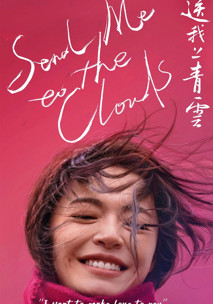 Send Me to the Clouds poster