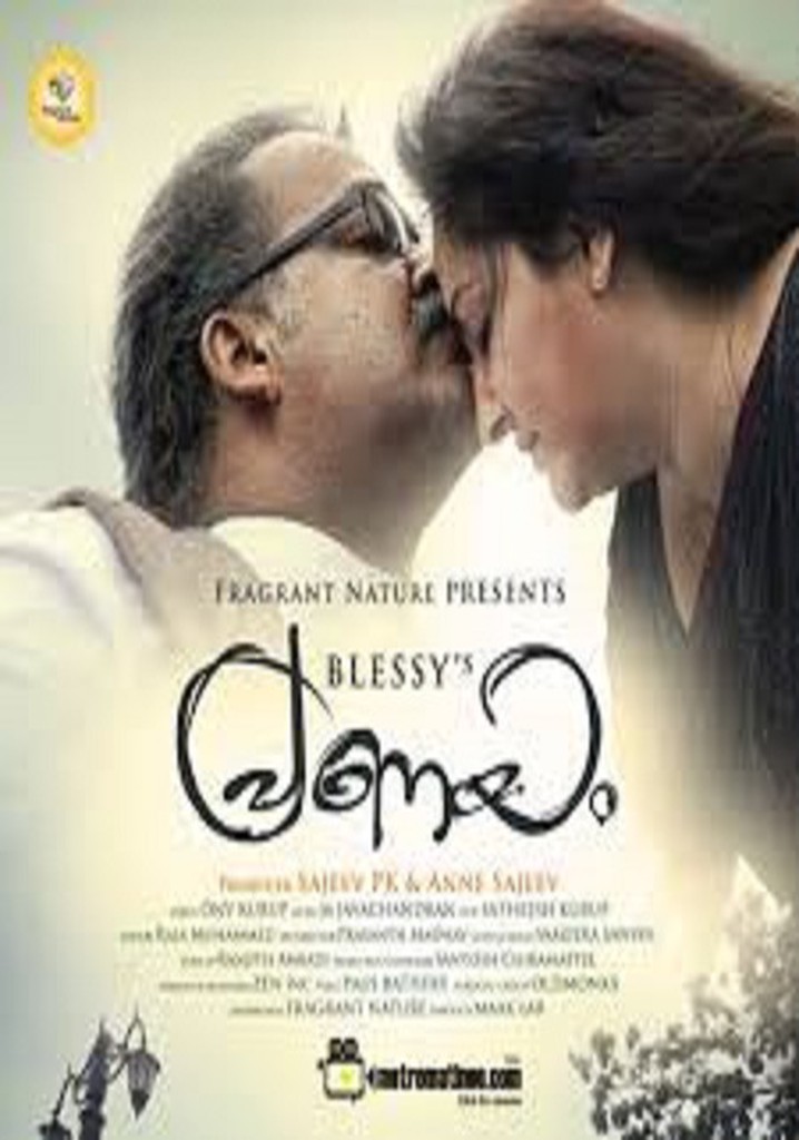 Pranayam poster