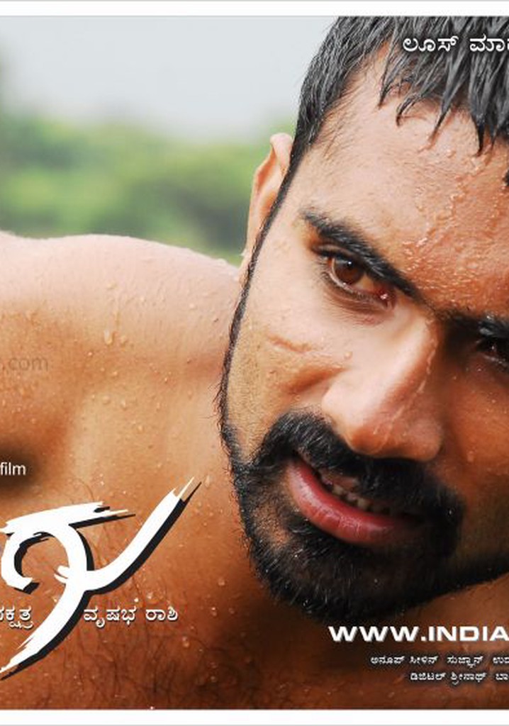 Sidlingu poster