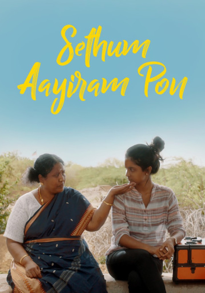Sethum Aayiram Pon poster
