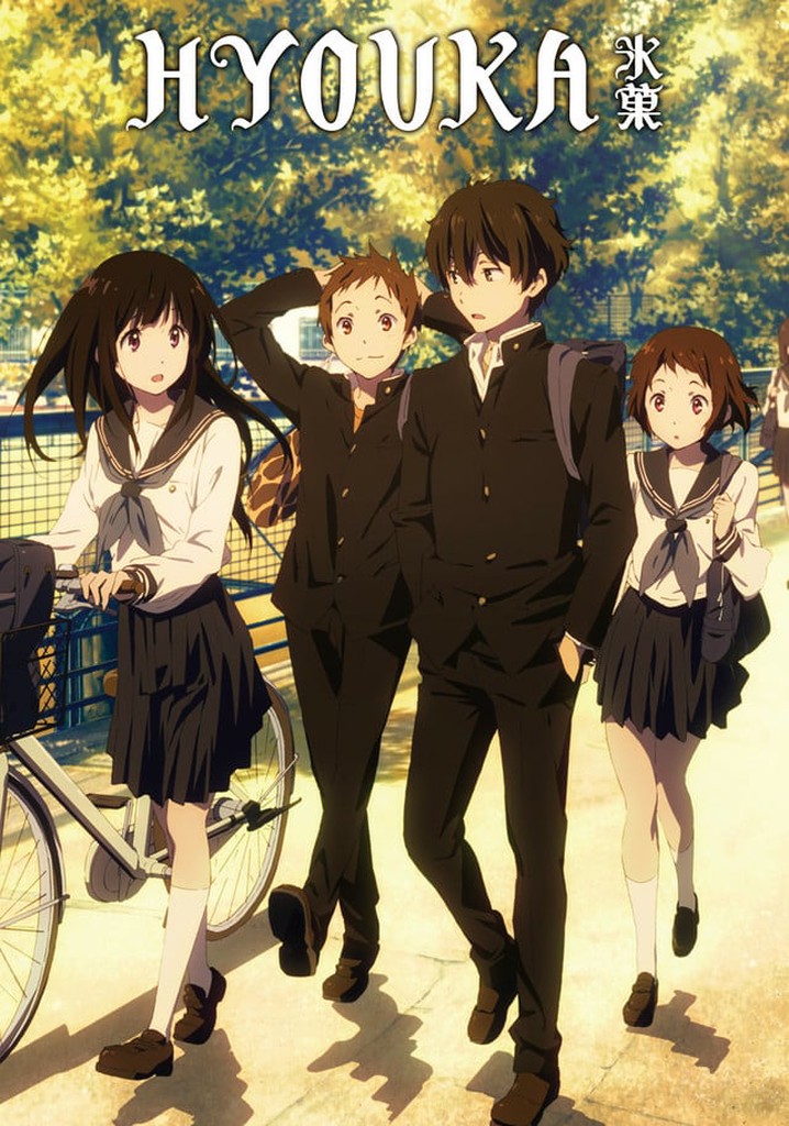 Hyouka poster
