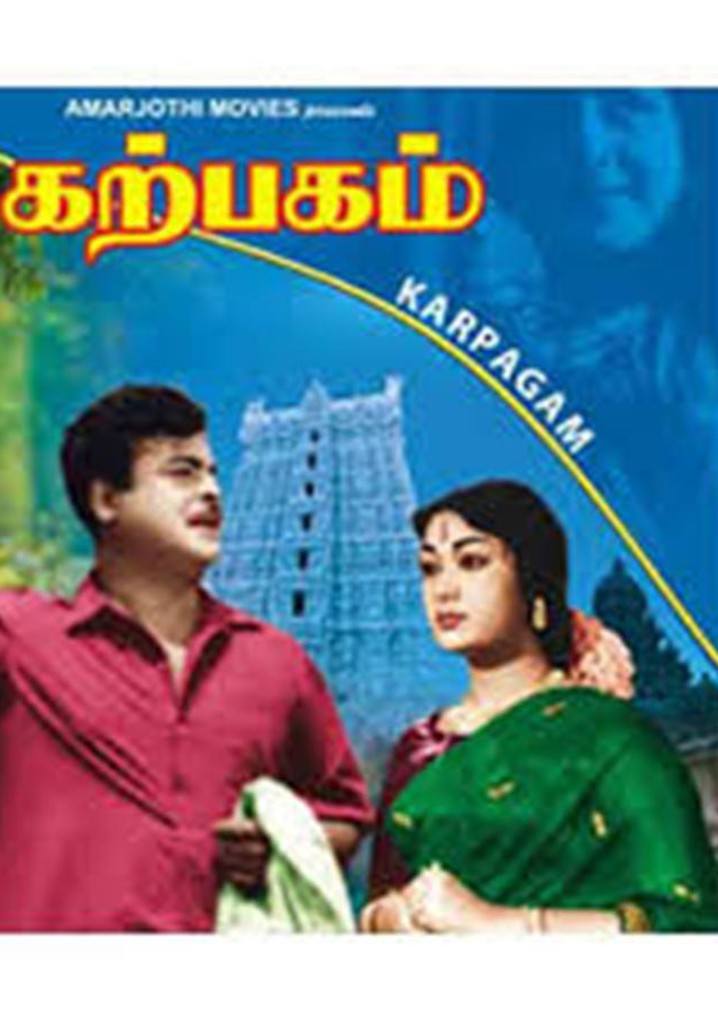 Karpagam poster