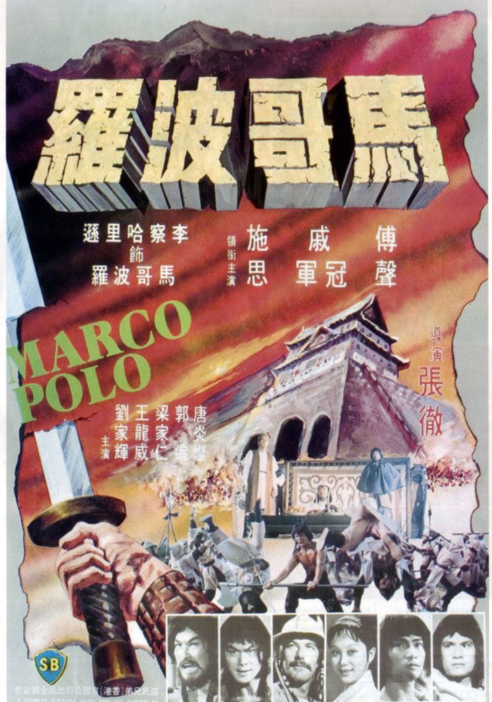 The Four Assassins poster