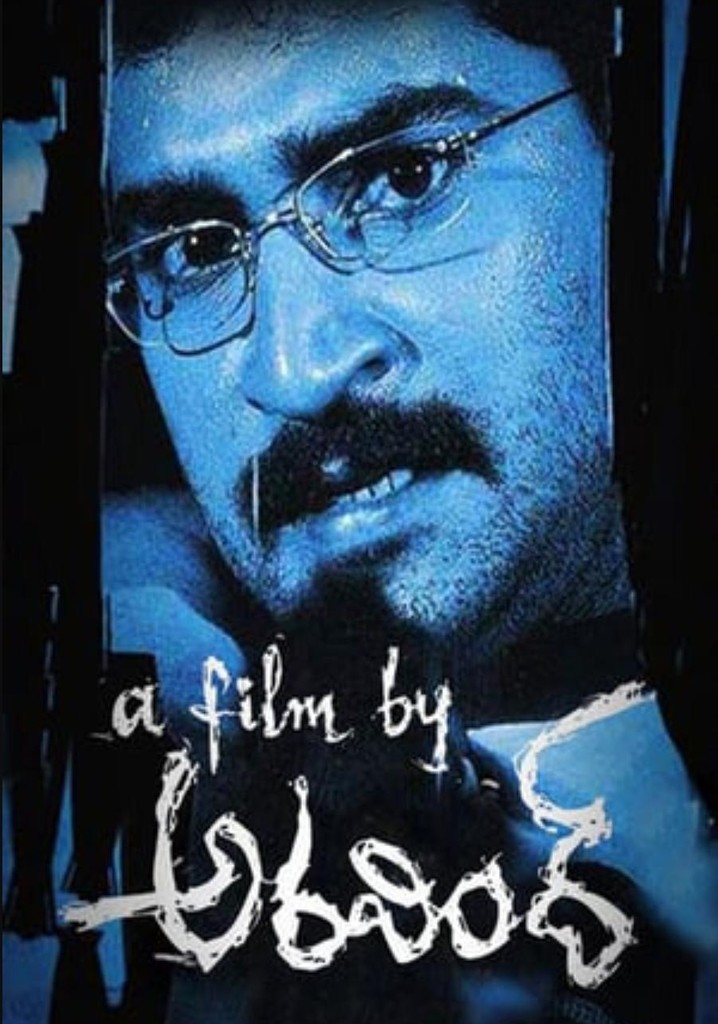 A Film by Aravind poster
