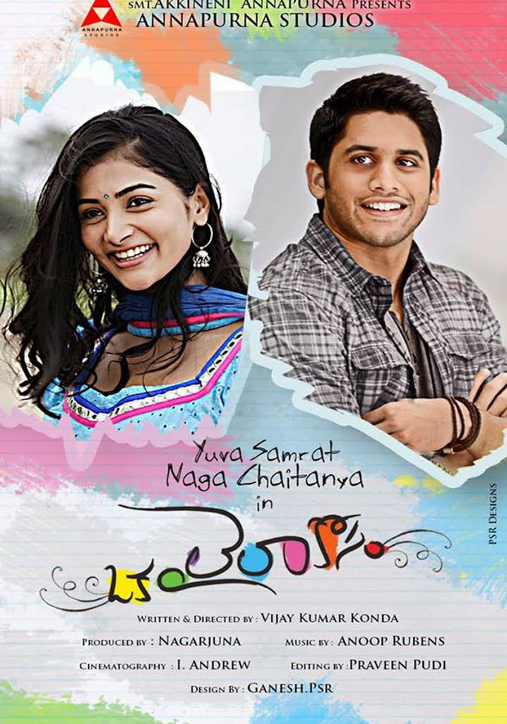 Oka Laila Kosam poster