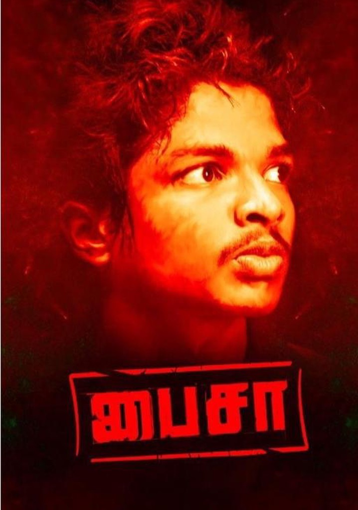 Paisa poster