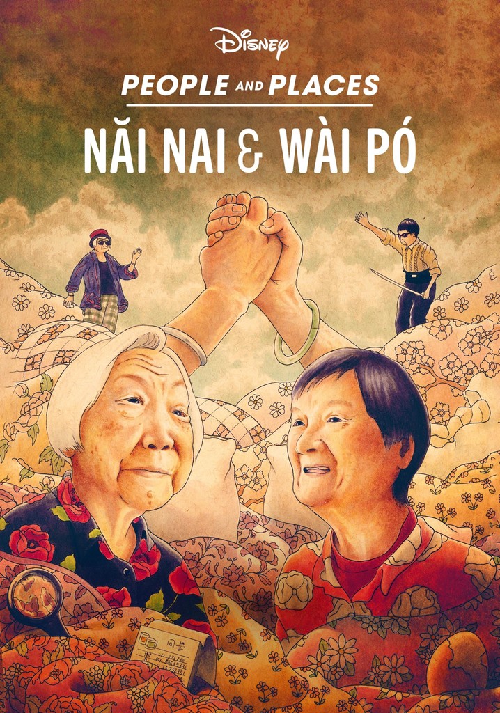 Nǎi Nai & Wài Pó poster