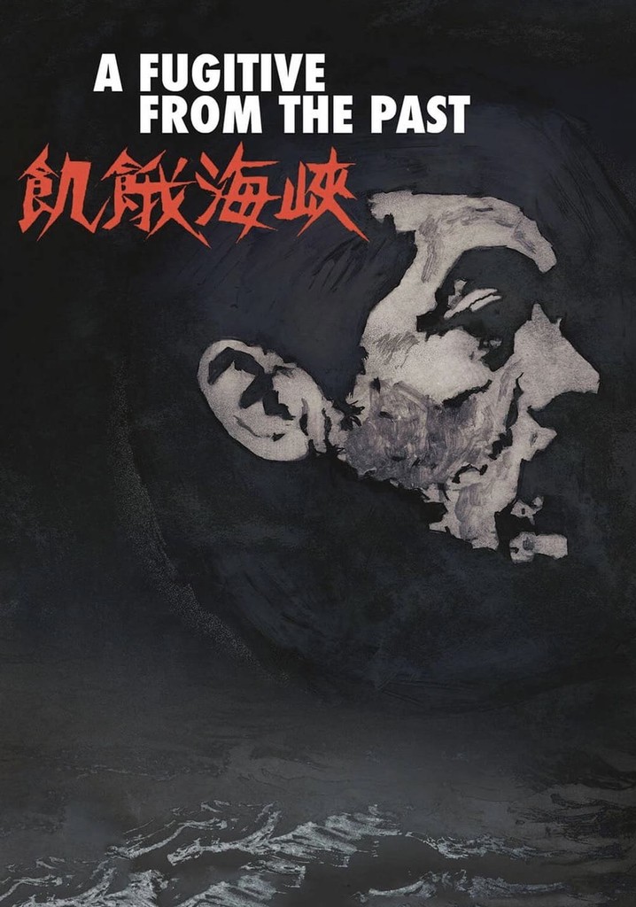 A Fugitive from the Past poster