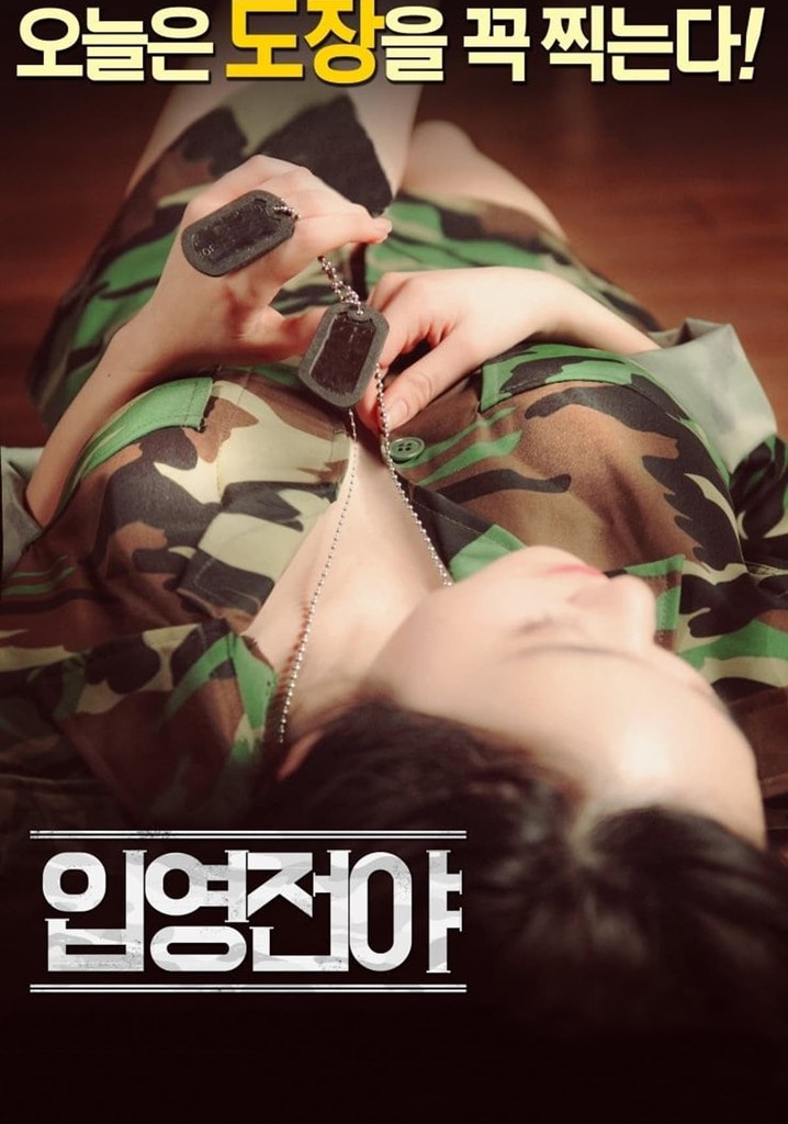The Night Before Enlisting poster