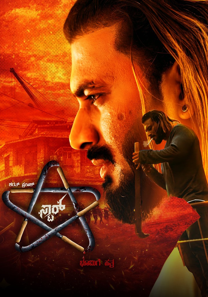 Star poster