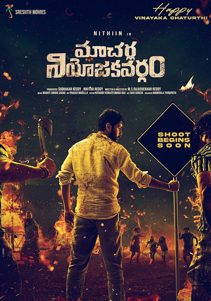 Macherla Niyojakavargam poster