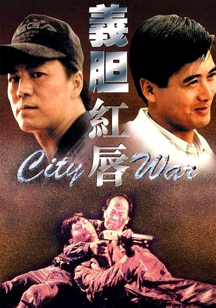 City War poster