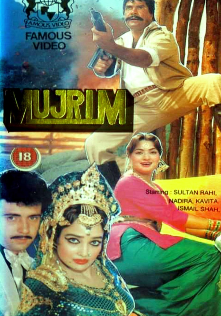 Mujrim poster