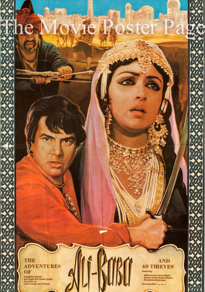 Alibaba Aur 40 Chor poster