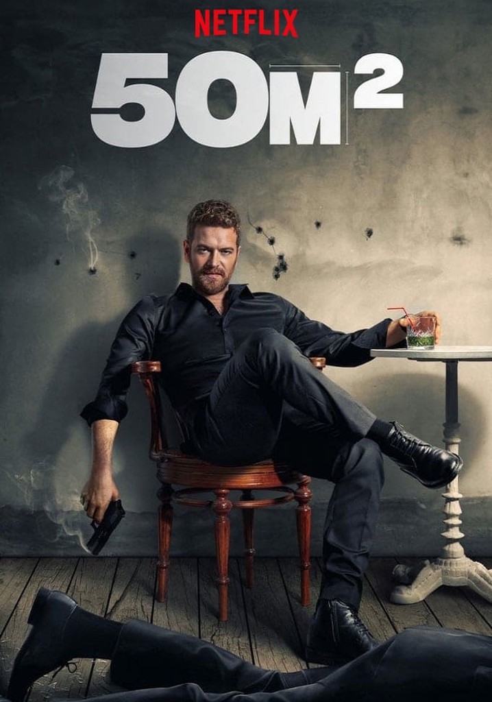 50M2 poster