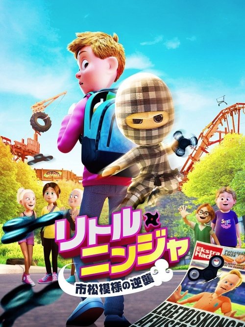 Checkered Ninja 3 poster