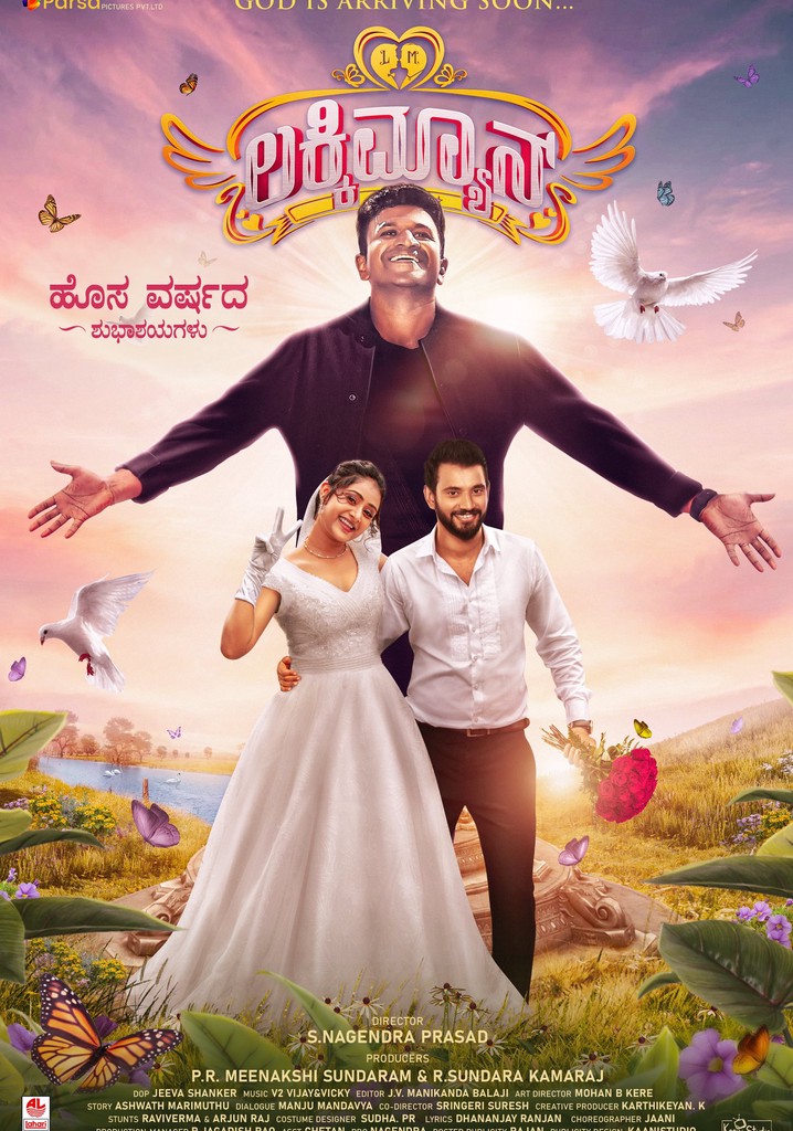 Lucky Man poster