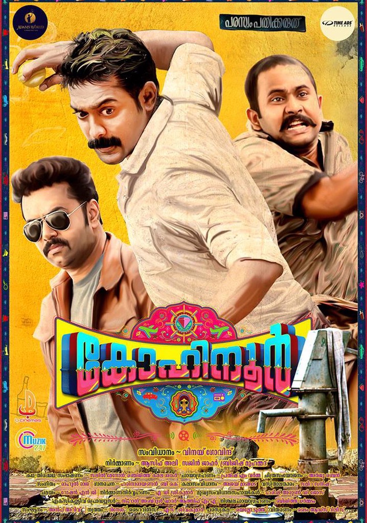 Kohinoor poster