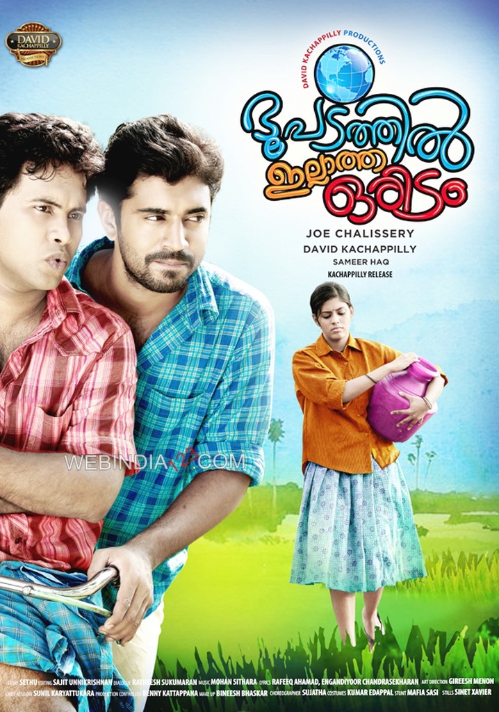 Bhoopadathil Illatha Oridam poster