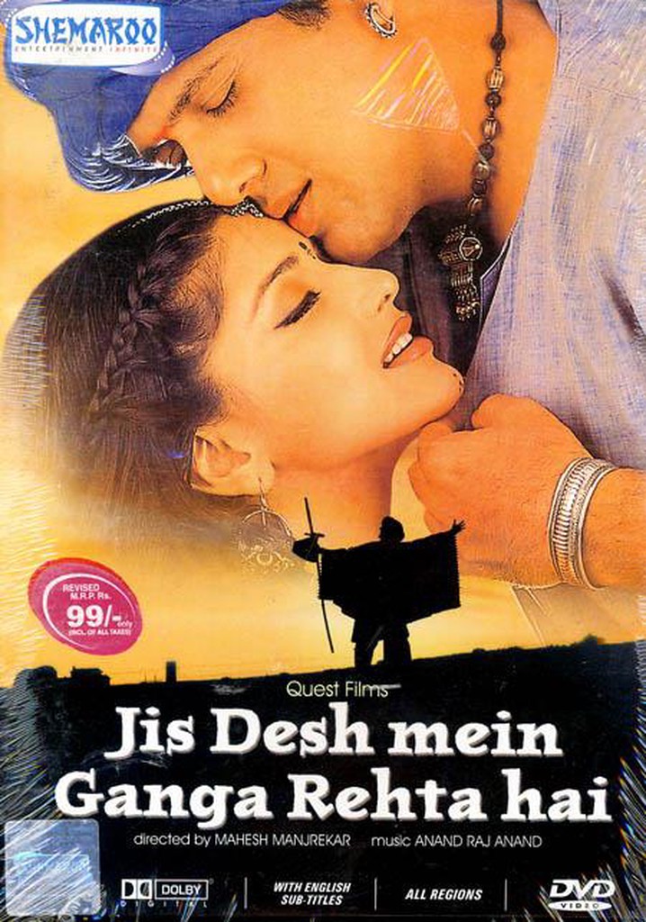 Jis Desh Mein Ganga Rehta Hai poster