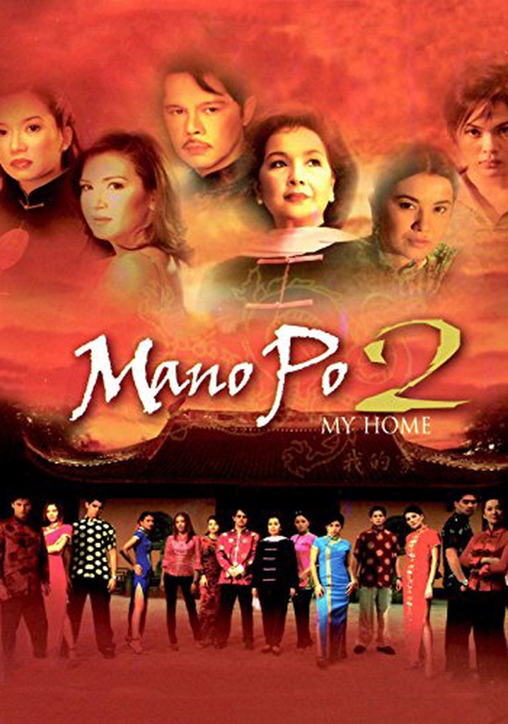 Mano Po 2: My Home poster