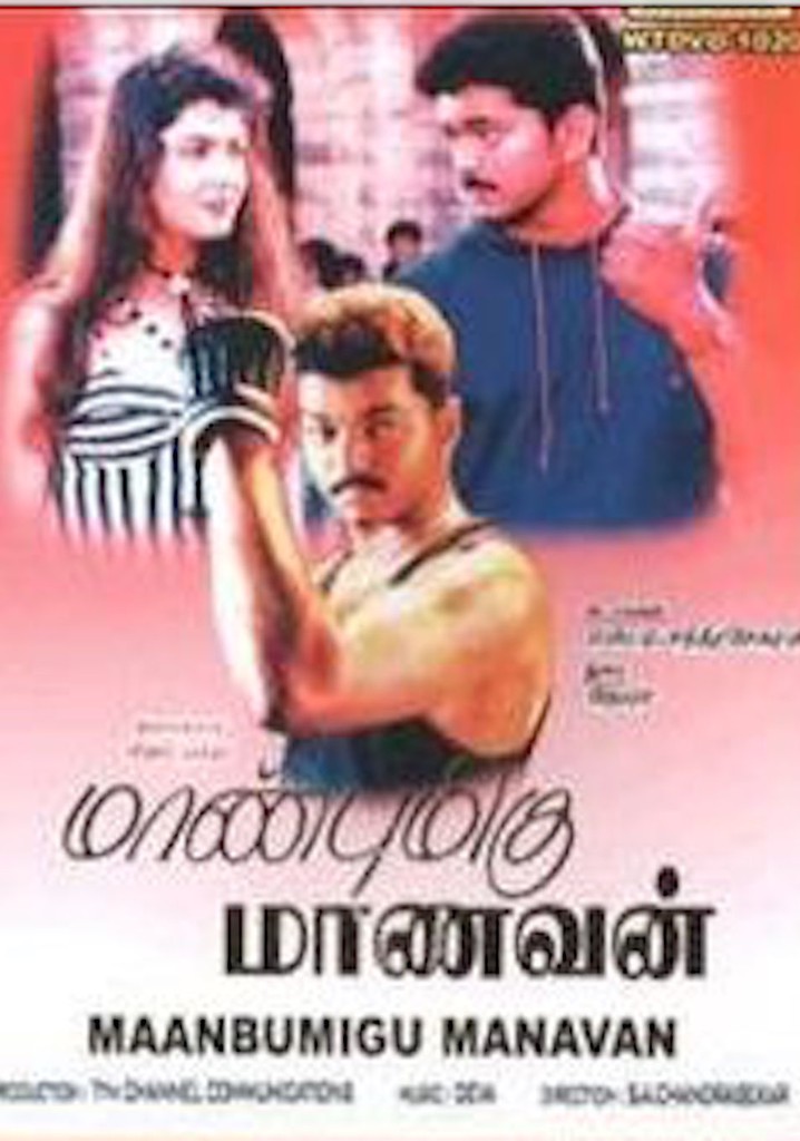 Maanbumigu Maanavan poster