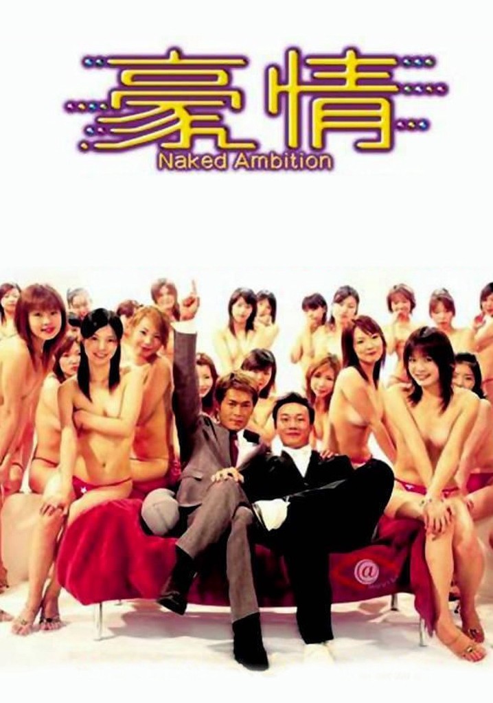 Naked Ambition poster
