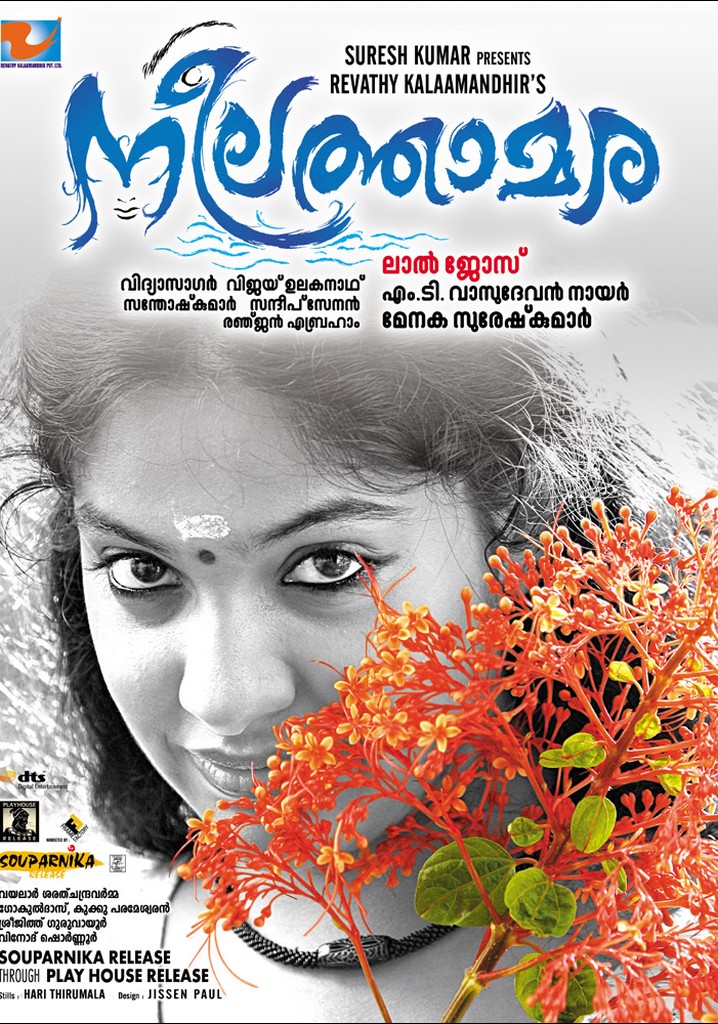 Neelathamara poster