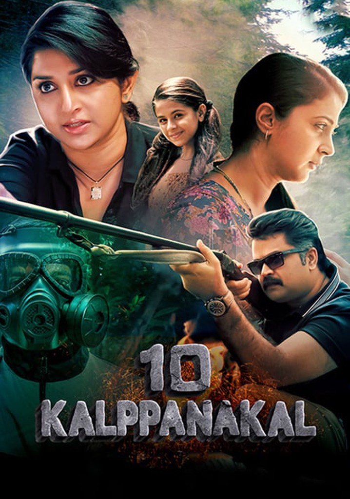 10 Kalpanakal poster