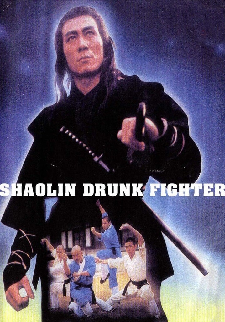 Shaolin Drunken Fight poster