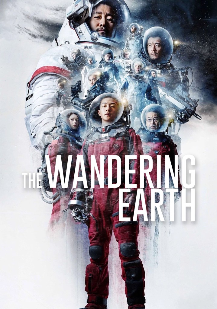 The Wandering Earth poster