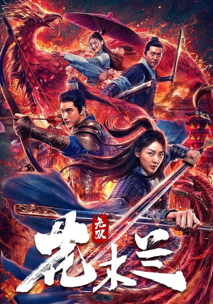 Matchless Mulan poster