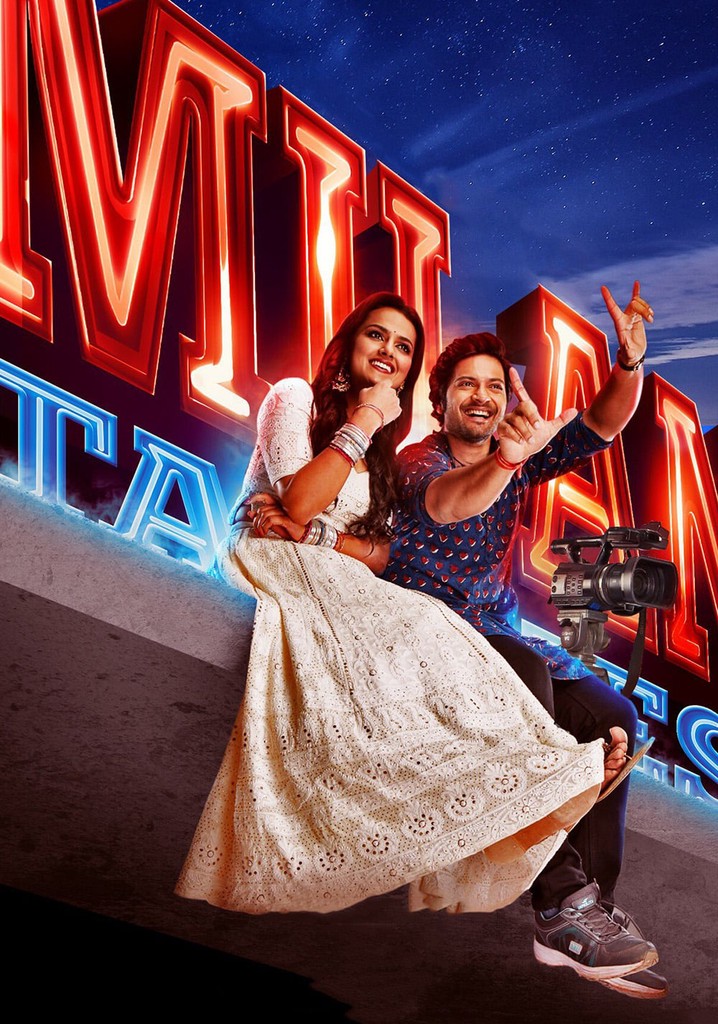 Milan Talkies poster