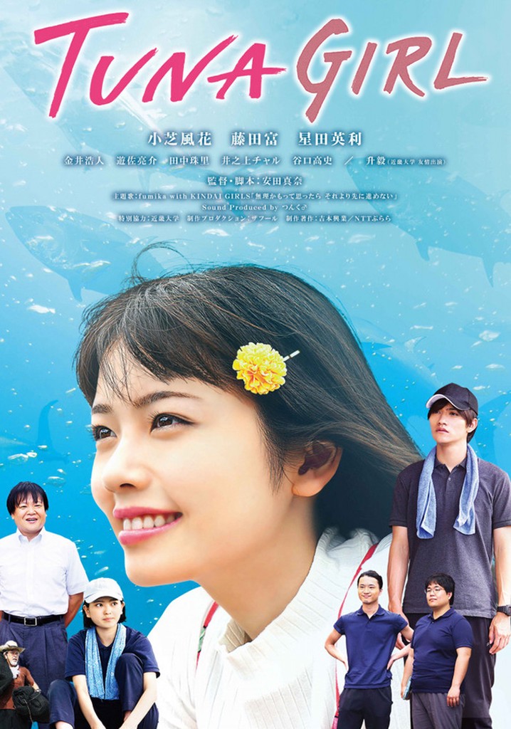 Tuna Girl poster
