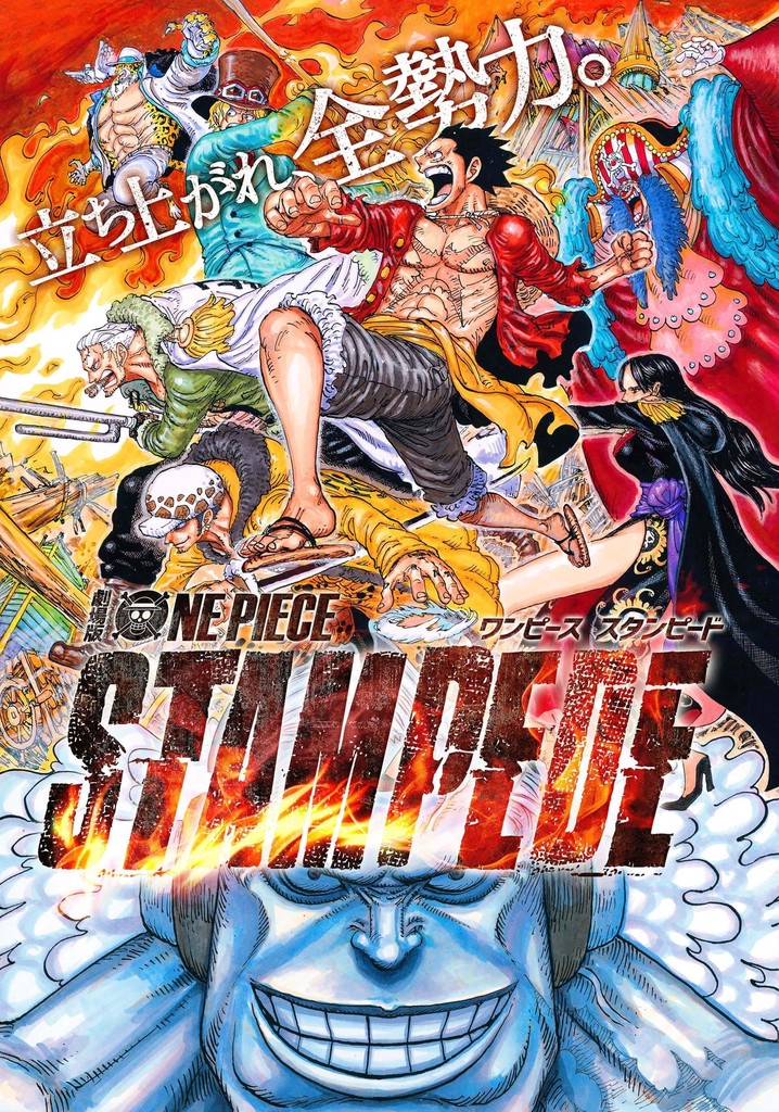 One Piece: Stampede poster