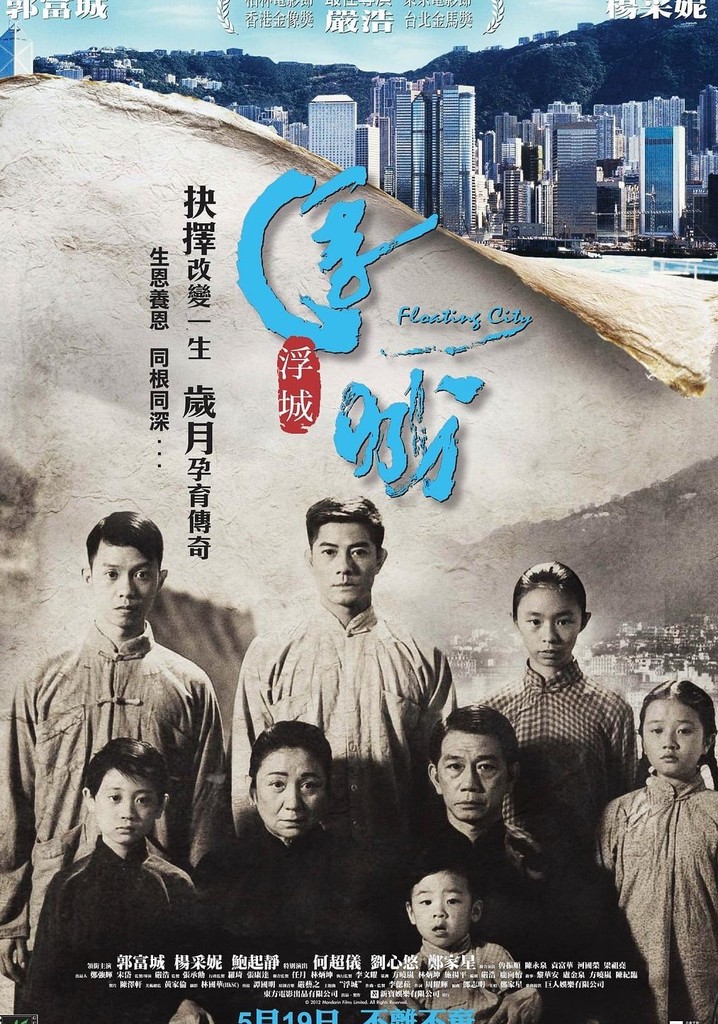 Floating City poster